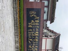 -遵义会议纪念馆