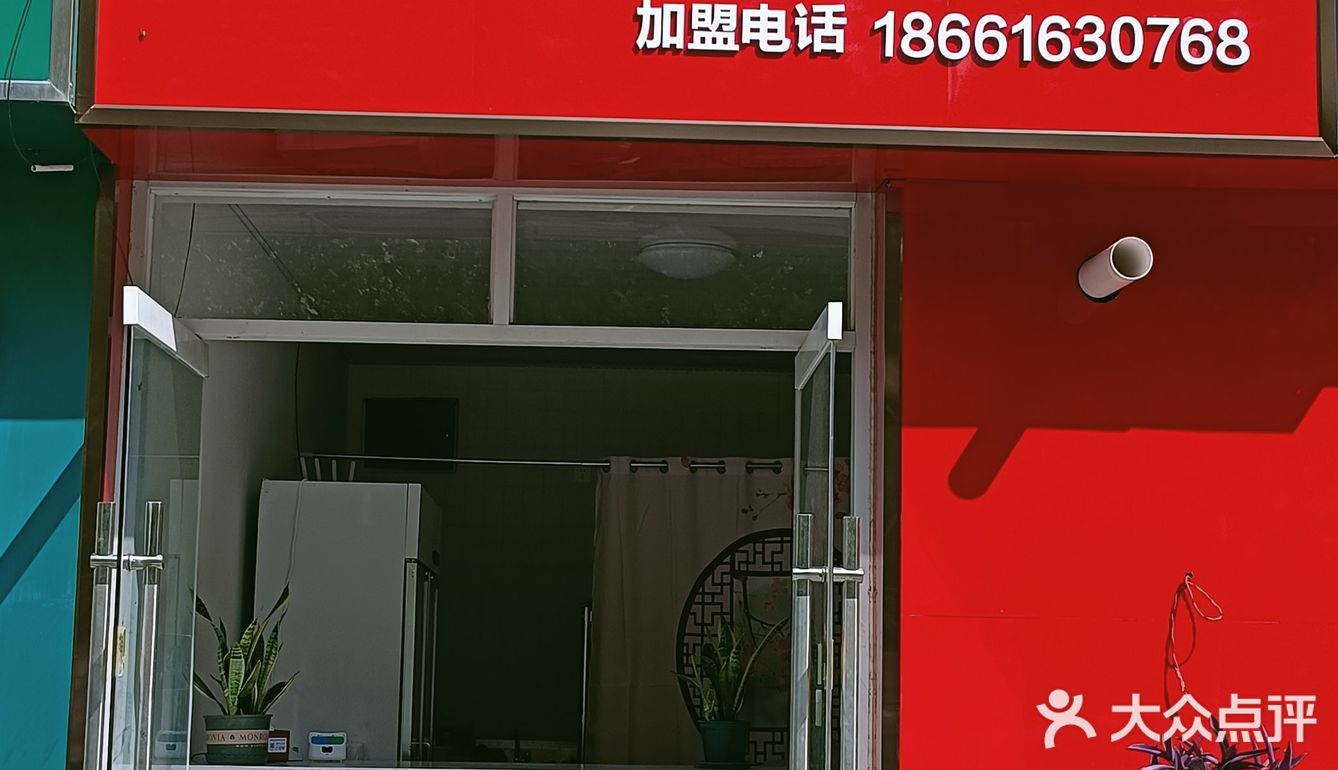 刘氏秘制脱骨凤爪欢迎大家