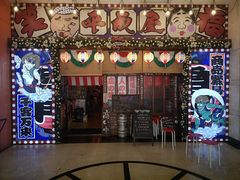 -平成屋·午肴夜酒(四川北路店)