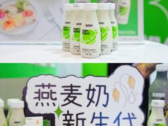 -上海跨国采购会展中心
