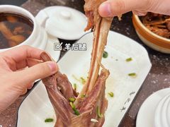-喜之羊·粉面档