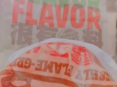 -汉堡王(北京三里屯购物中心)