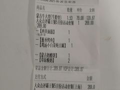 菜单-西贝莜面村(近铁城市广场店)