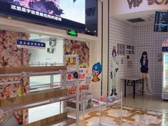 -星轶影院(南京茂业天地店)