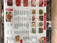 菜单-味道工厂楚虾王(龙虾城店)