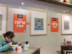 -一记面馆(易发店)
