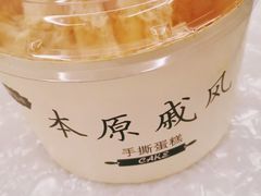 -蜜津私房蛋糕(缤纷亚洲店)