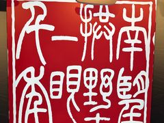 -中国京杭大运河博物馆