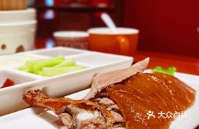 Imperial Beijing Roast Duck