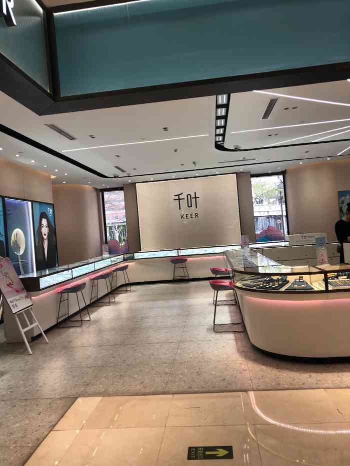 千叶珠宝(北京君太百货店)-"这回换个大点的[调皮] [种草]选店理由.