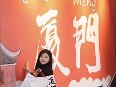 -茶仓茶叶茶馆(曾厝垵店)