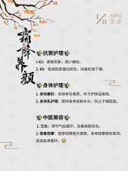 -萱娅美颜美体中心