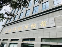 -上海纺织博物馆
