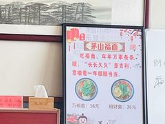 -句容茅山景区