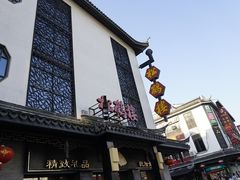 -RIVIERA 松鹤楼(外滩店)