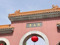 -戏马台景区