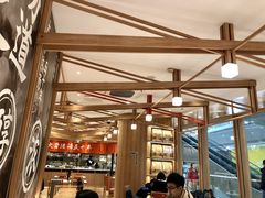 大堂-味千拉面(又一城店)