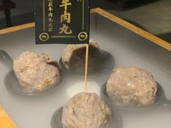 -原牛道·潮汕围炉火锅(讯美店)