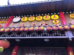 -金杨拉面王小吃面馆·牛三宝面·红烧牛肉粉