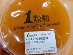 -1点点(阳光城店)