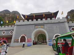 -孤山寨风景区