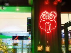 -蛙喔牛蛙(仙林万达茂店)