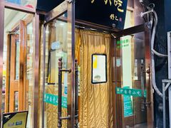 -护国寺小吃(左家庄店)