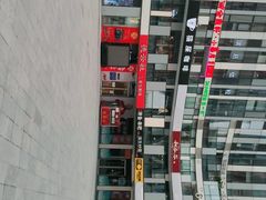 -德云社(三里屯店)