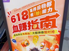 -爱回收(百联滨江购物广场店)
