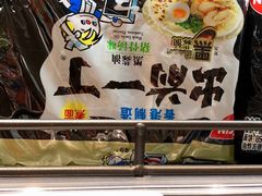 -盒马鲜生(岭南新世界店)