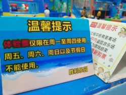 -胜利乐园(胜利购物广场店)