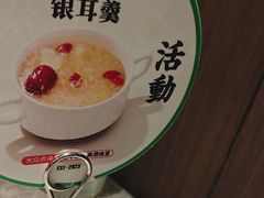 -留半山·香港食堂(啦啦宝都店)