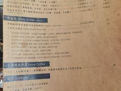 -Be Lived Cafe比例咖啡(摩天轮店)