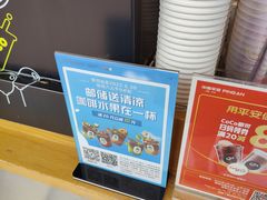 -CoCo都可(惠山古镇店)