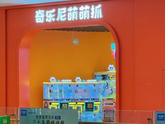 -凯德广场(西城店)