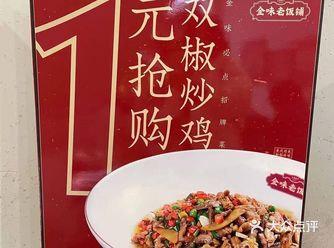 真的要来的早，桌桌都点 一下子就没了，份量足