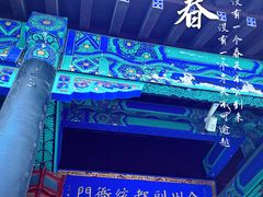 -金州副都统衙门博物馆