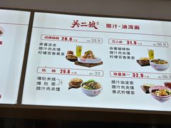 -陕西餐厅(欧亚卖场店)