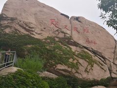 -崂山仰口游览区