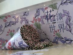 -仲盛世界商城