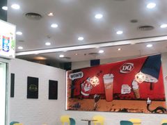 大堂-DQ·蛋糕·冰淇淋(川沙东海岸店)
