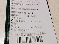 -香港新发烧腊茶餐厅(书城店)