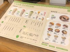 -宝珠奶酪(长宁金虹桥店)