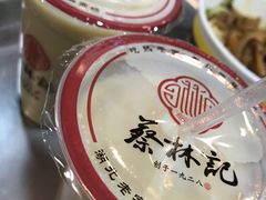 -蔡林记(胭脂路店)