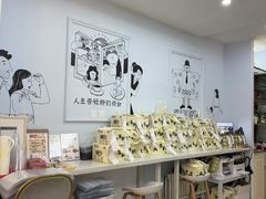 -姆们M Sweetie Cake(三里屯店)