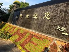 -三亚亚龙湾五号度假别墅酒店