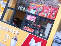 门面-麦当劳(花园北路店)