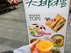 -东排食堂长沙小吃大排档(五一广场店)