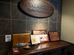 -神户牛排餐厅MOURIYA(总店)