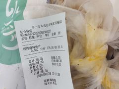 -水一方现烤鱿鱼丝大连特产(华南亿合城店)